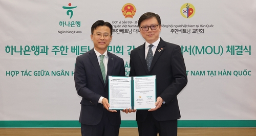 사진제공: KEB하나은행